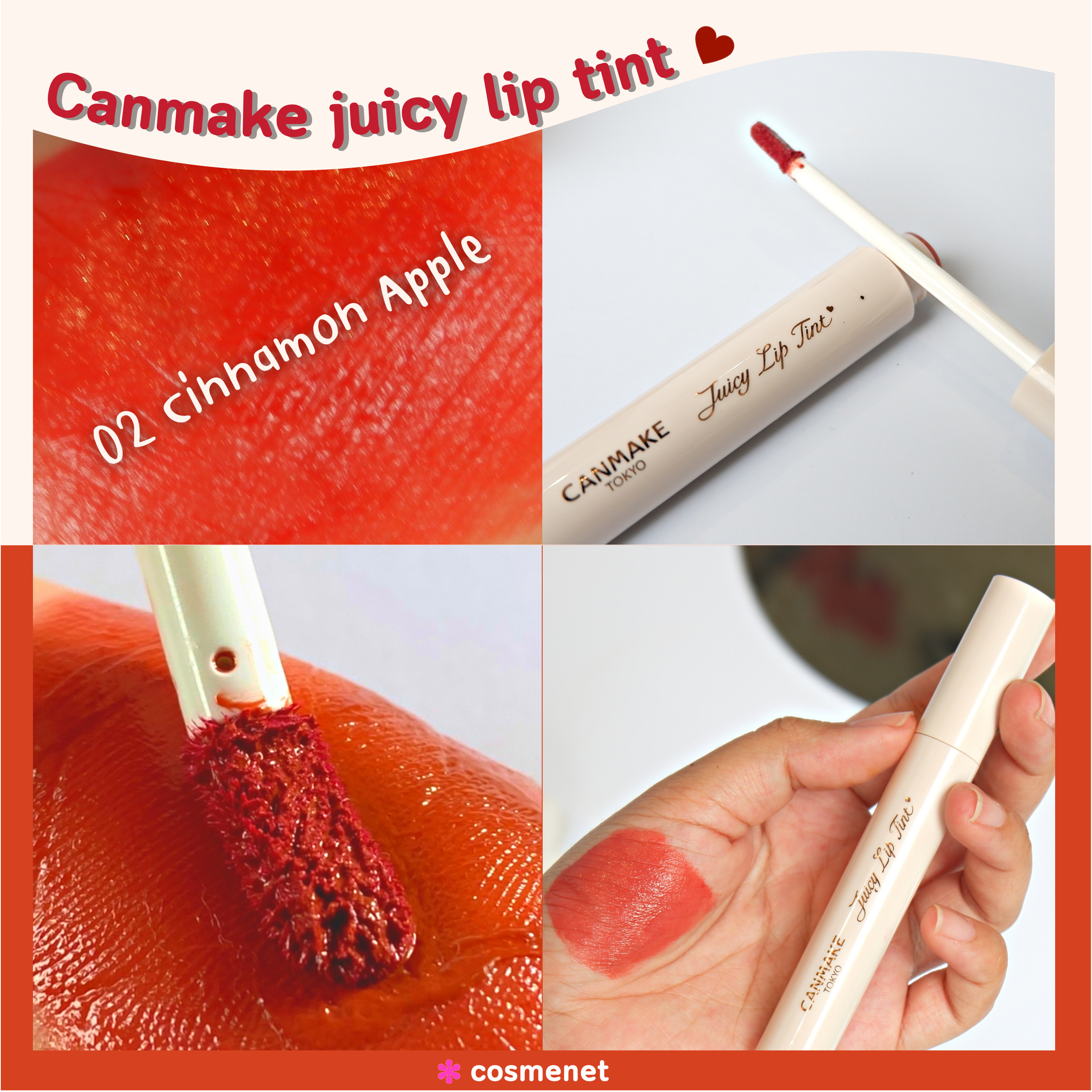 Canmake Juicy Lip Tint ลิปทินท์ 02 Cinnamon Apple