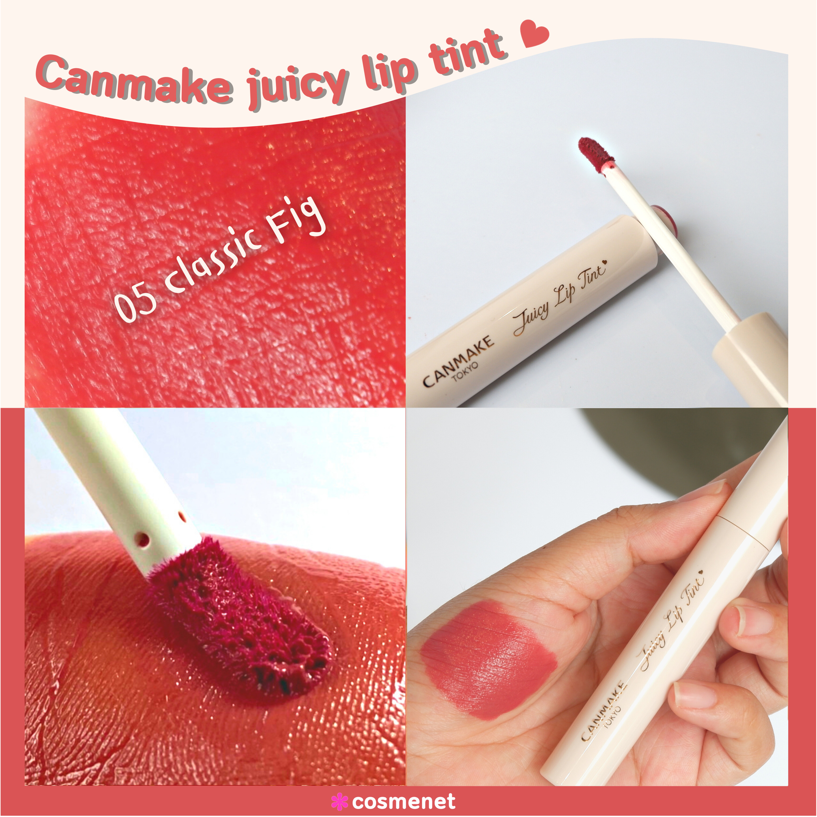 Canmake Juicy Lip Tint ลิปทินท์ 05 Classic Fig