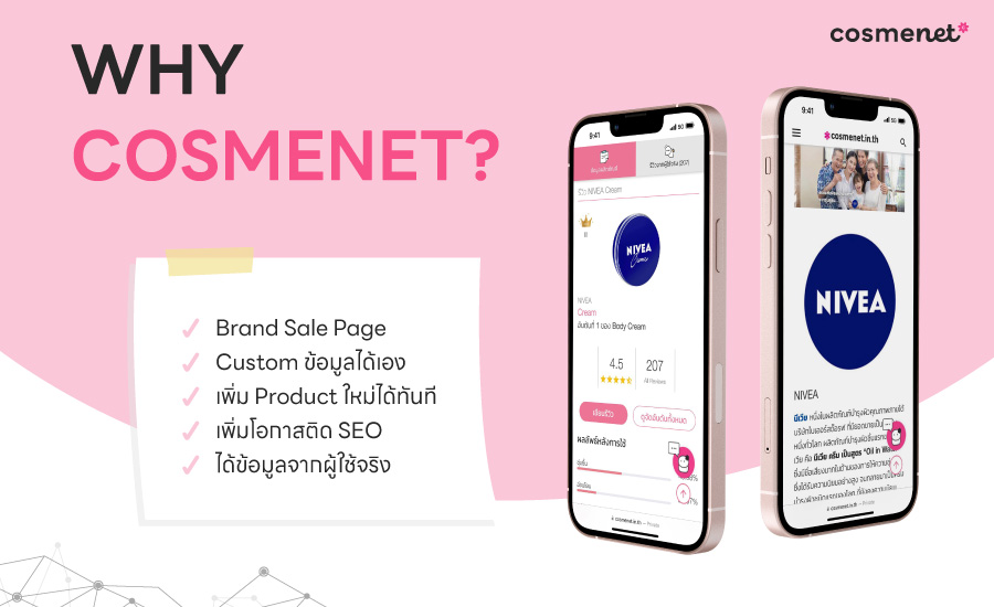 เพิ่ม brand sale page, product, seo, รีวิวจากผู้ใช้จริง
