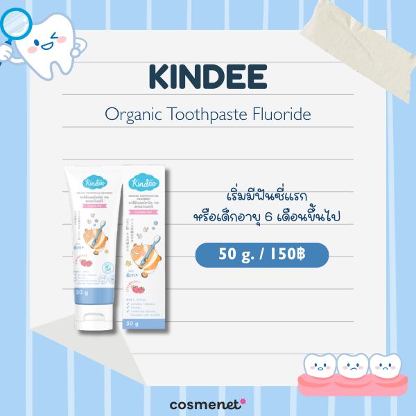   KINDEE Organic Toothpaste Fluoride