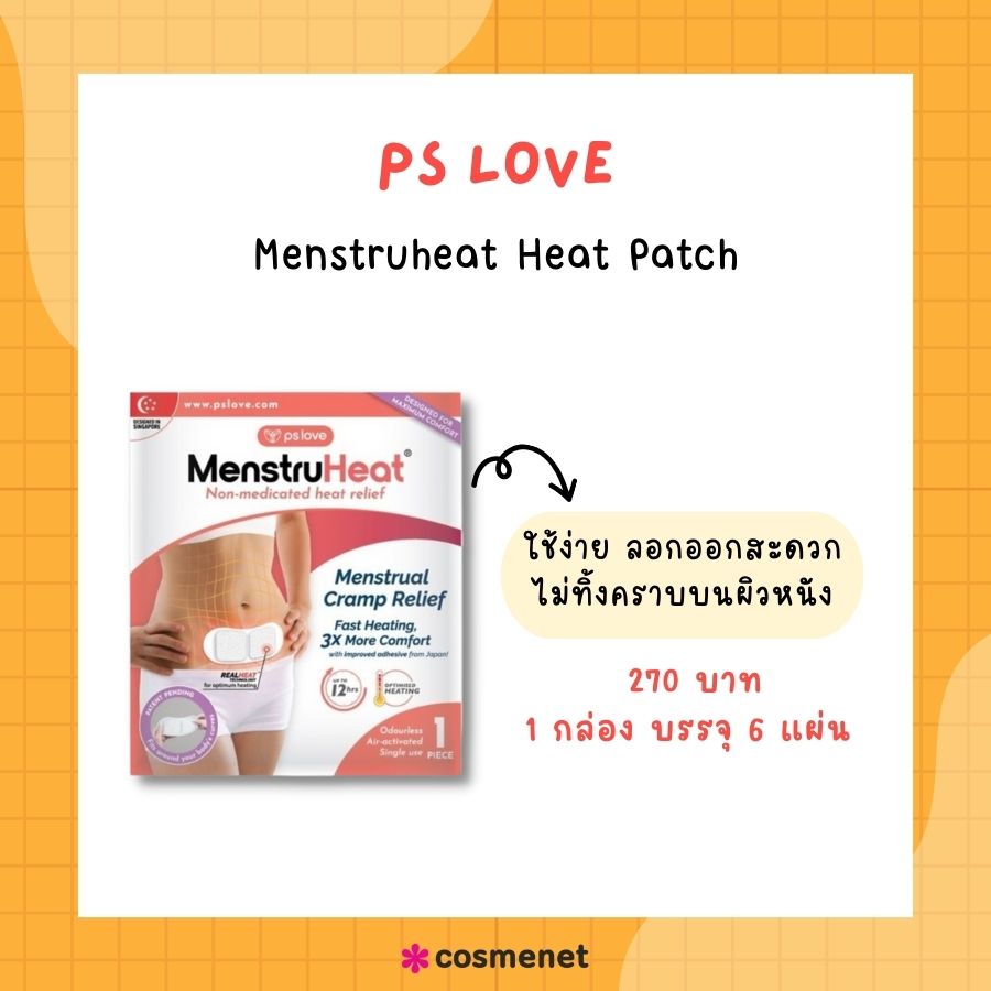 PS Love Menstruheat Heat Patch
