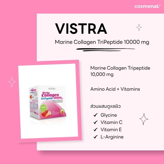 VISTRA Marine Collagen TriPeptide 10000 mg VISTRA Marine Collagen TriPeptide 10000 mg