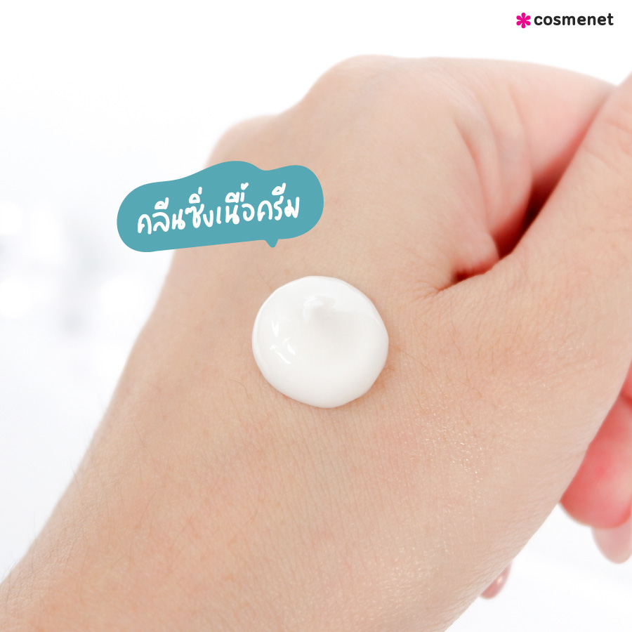 คลีนซิ่ง BSC Expert White Purifying Cleansing Cream