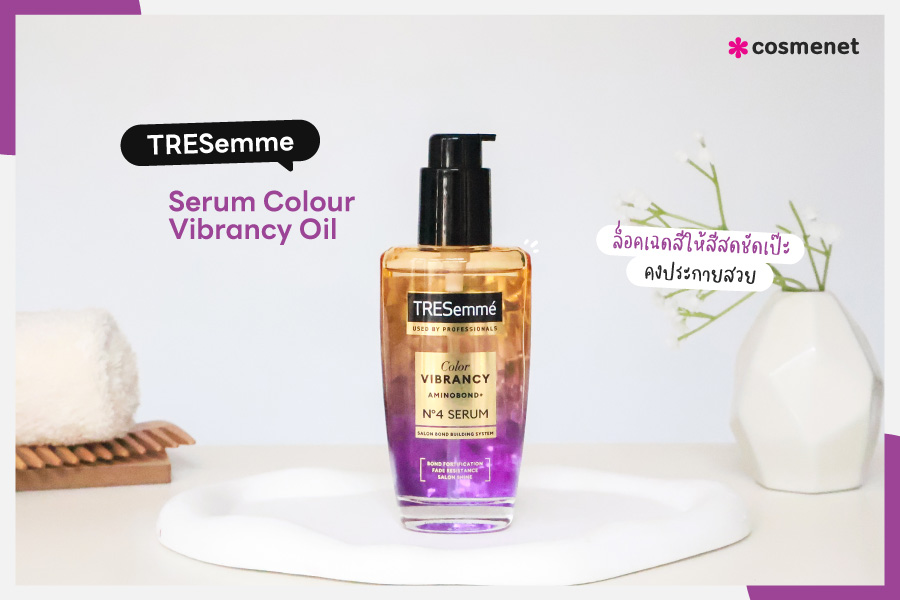 เซรั่มบำรุงเส้นผม TRESemme Serum Color Vibrancy Aminobond+ No4