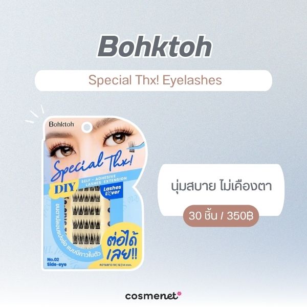 Bohktoh Special Thx! Eyelashes 