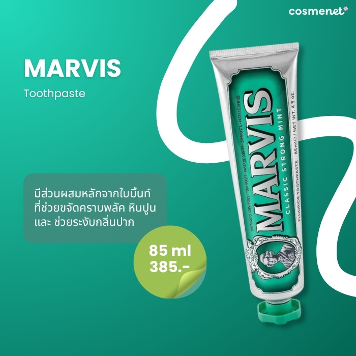 Marvis Toothpaste