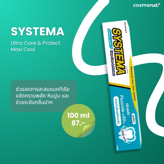 Systema Ultra Care & Protect Maxi Cool
