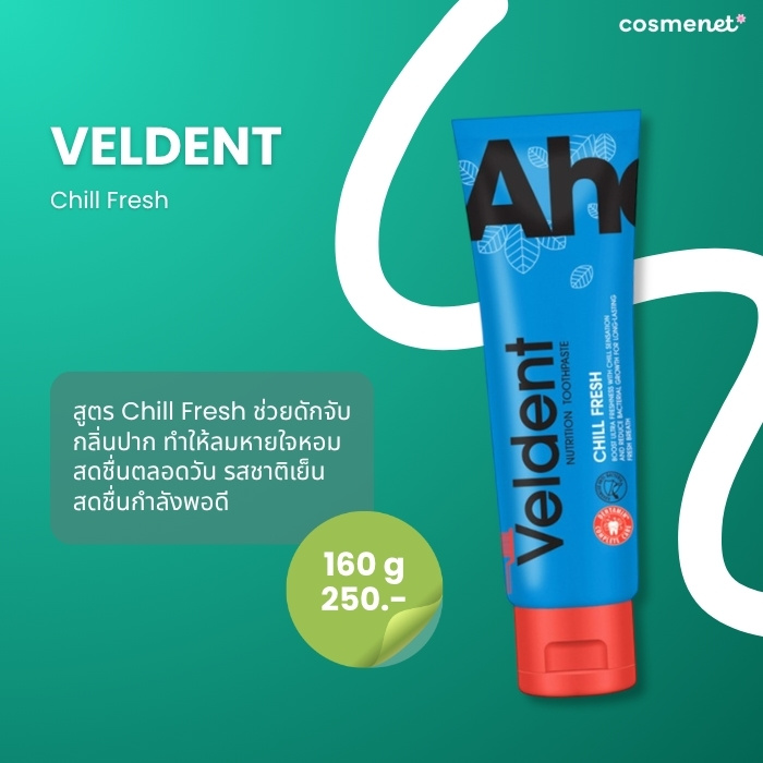 Veldent Chill Fresh