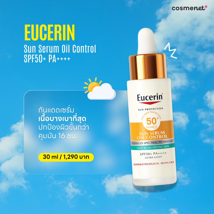 เซรั่มกันแดดทาหน้า Eucerin Sun Serum Oil Control SPF50+ PA++++