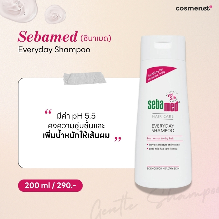 Sebamed Everyday Shampoo