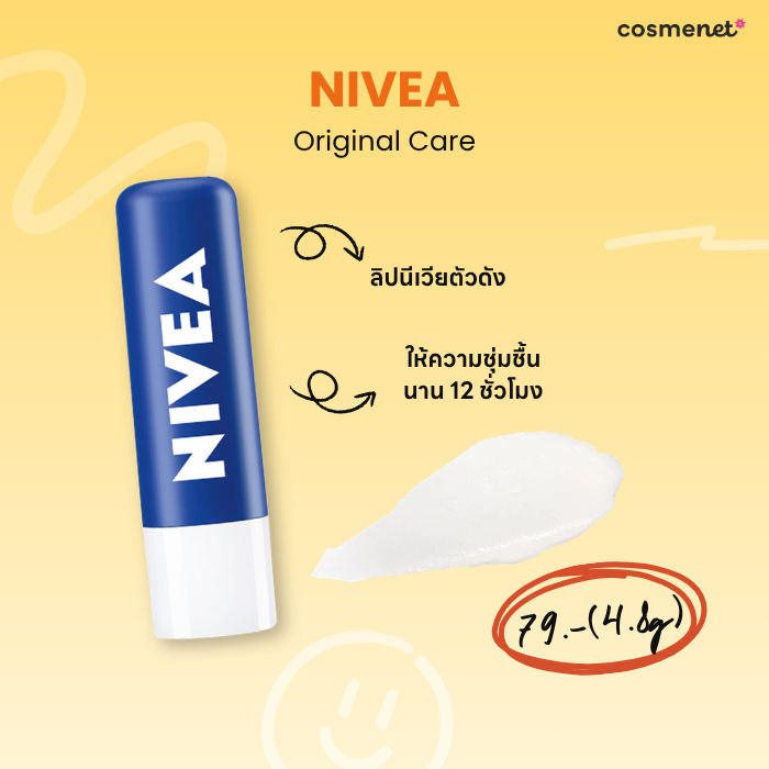NIVEA Original Care