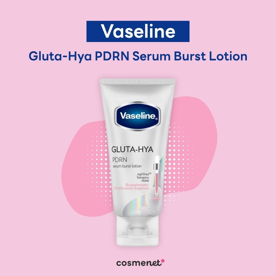 โลชั่นผิวขาว Vaseline Gluta-Hya PDRN Serum Burst Lotion