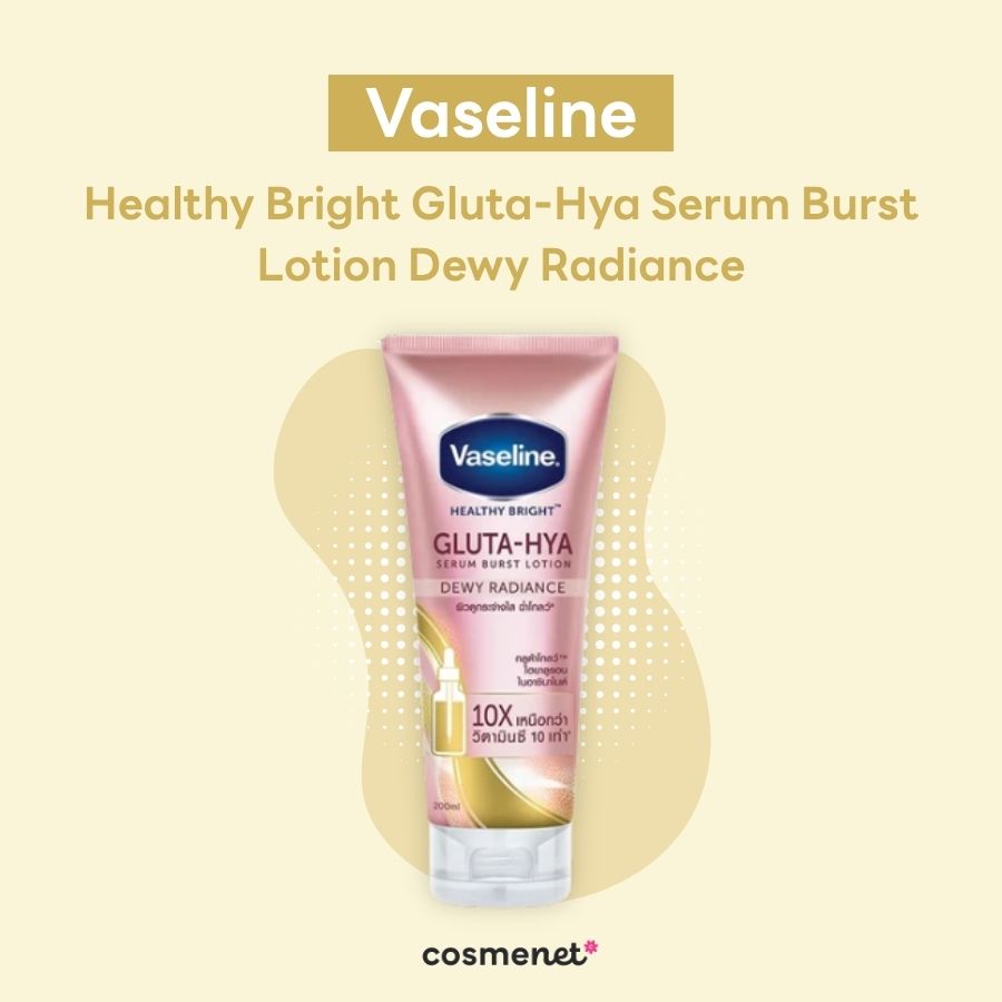 โลชั่นผิวขาว Vaseline Healthy Bright Gluta-Hya Serum Burst Lotion Dewy Radiance