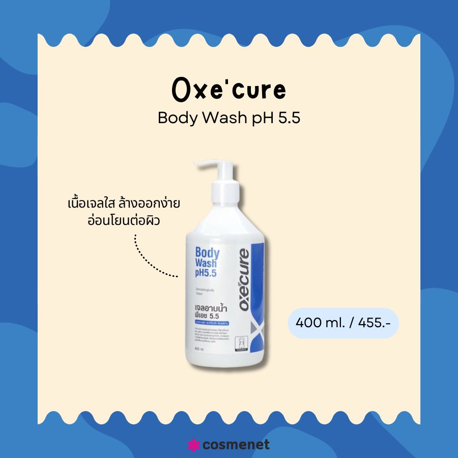 Oxe'cure Body Wash pH 5.5