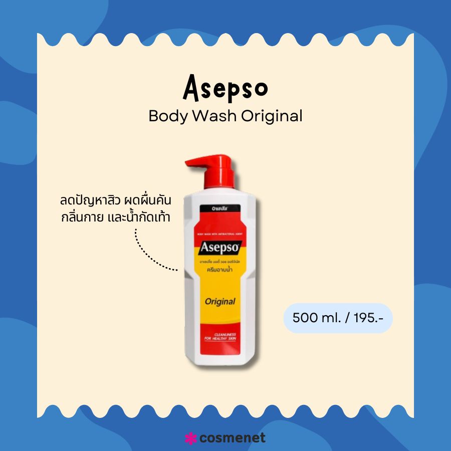 Asepso Body Wash Original