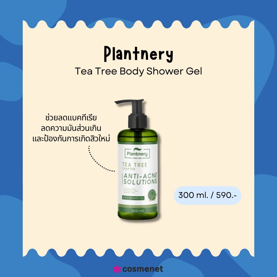 Plantnery Tea Tree Body Shower Gel