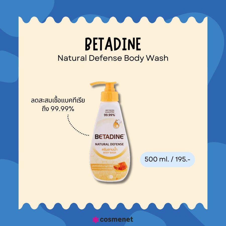 BETADINE Natural Defense Body Wash