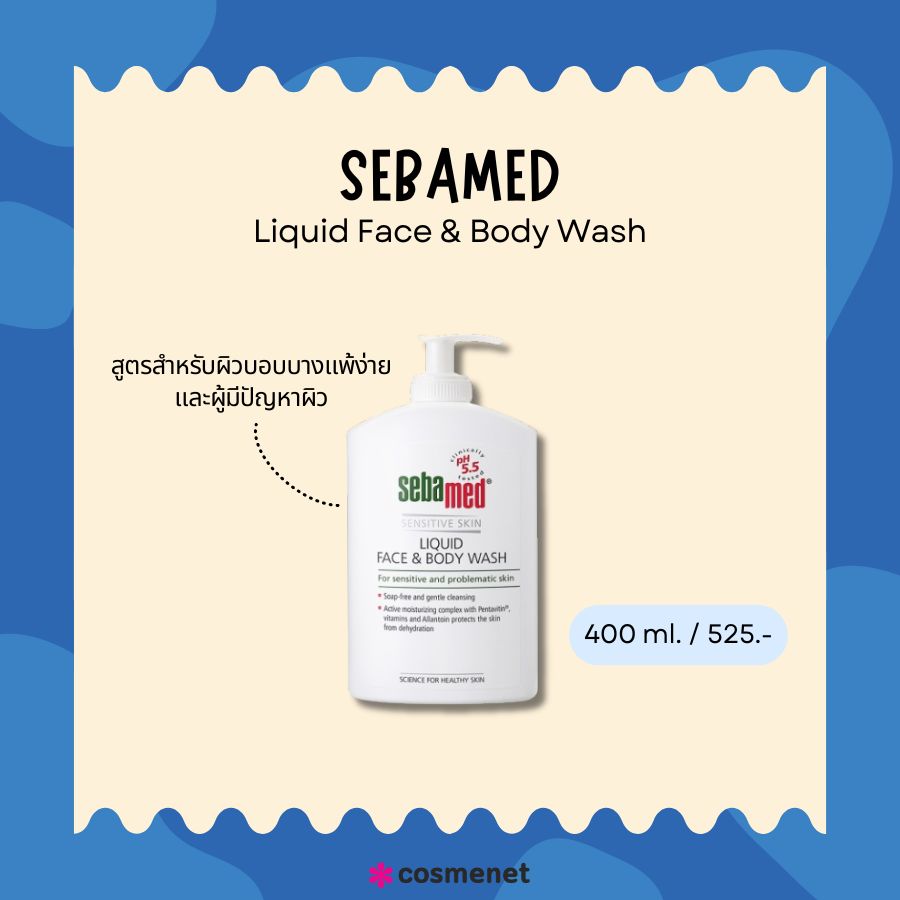 SEBAMED Liquid Face & Body Wash