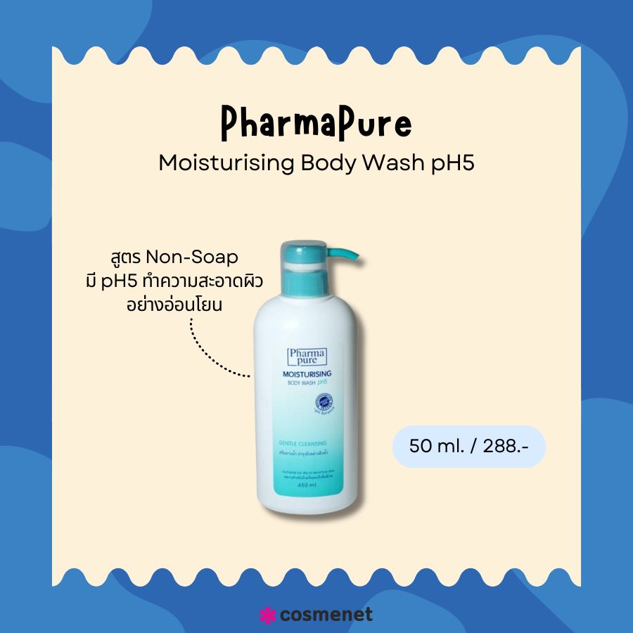 PharmaPure Moisturising Body Wash pH5