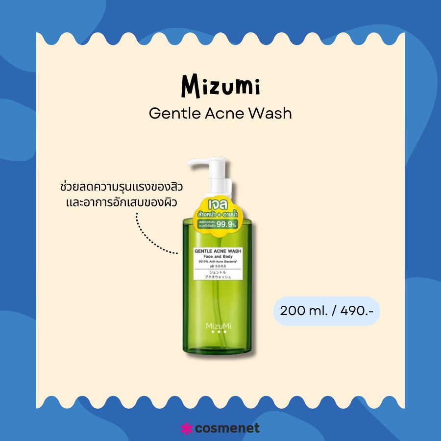 Mizumi Gentle Acne Wash