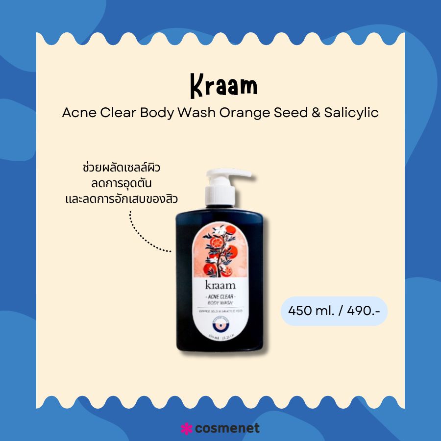 Kraam Acne Clear Body Wash Orange Seed & Salicylic