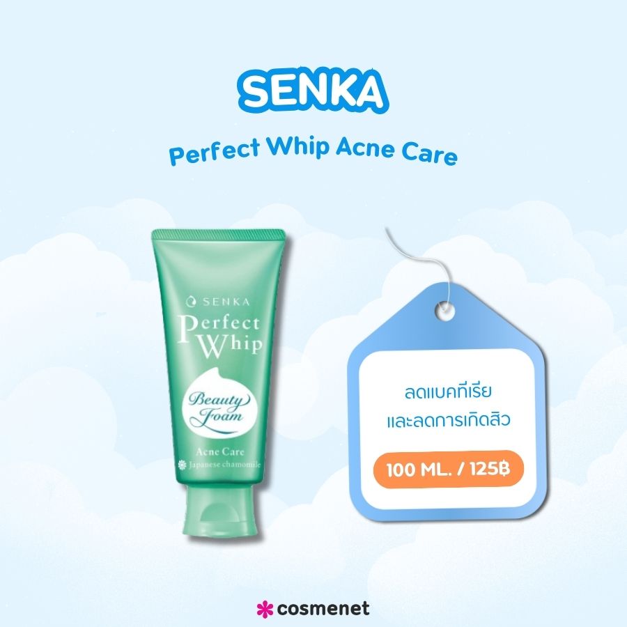 Senka Perfect Whip Acne Care