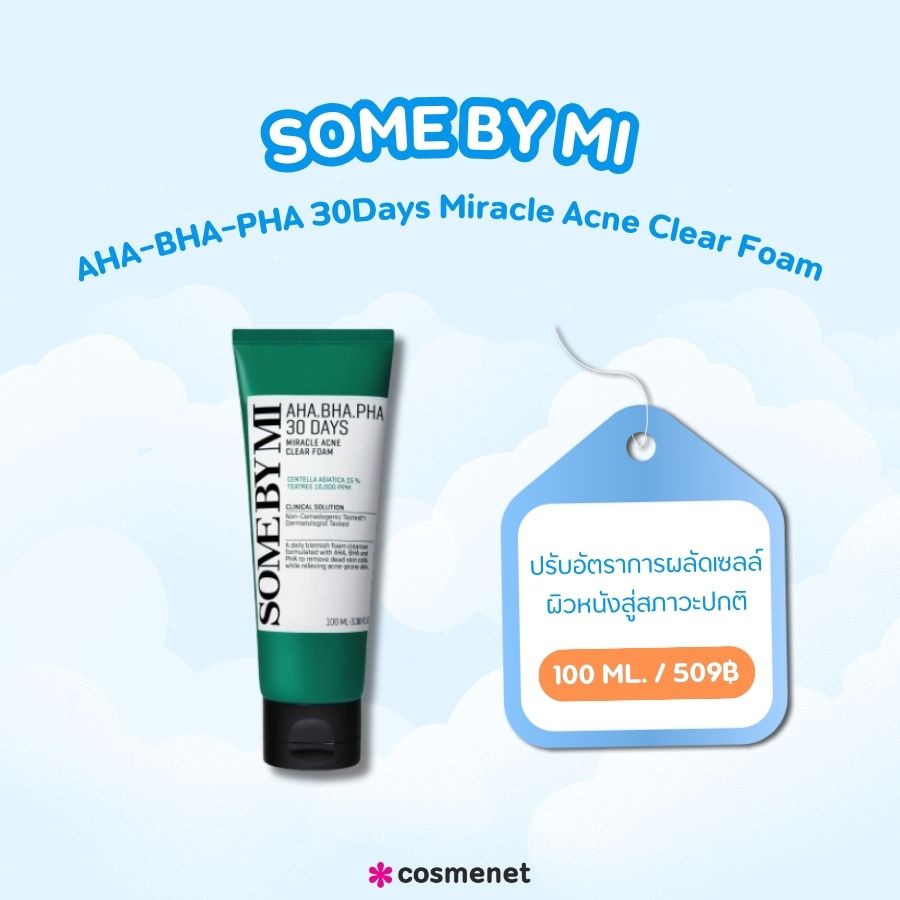 SOME BY MI AHA-BHA-PHA 30Days Miracle Acne Clear Foam