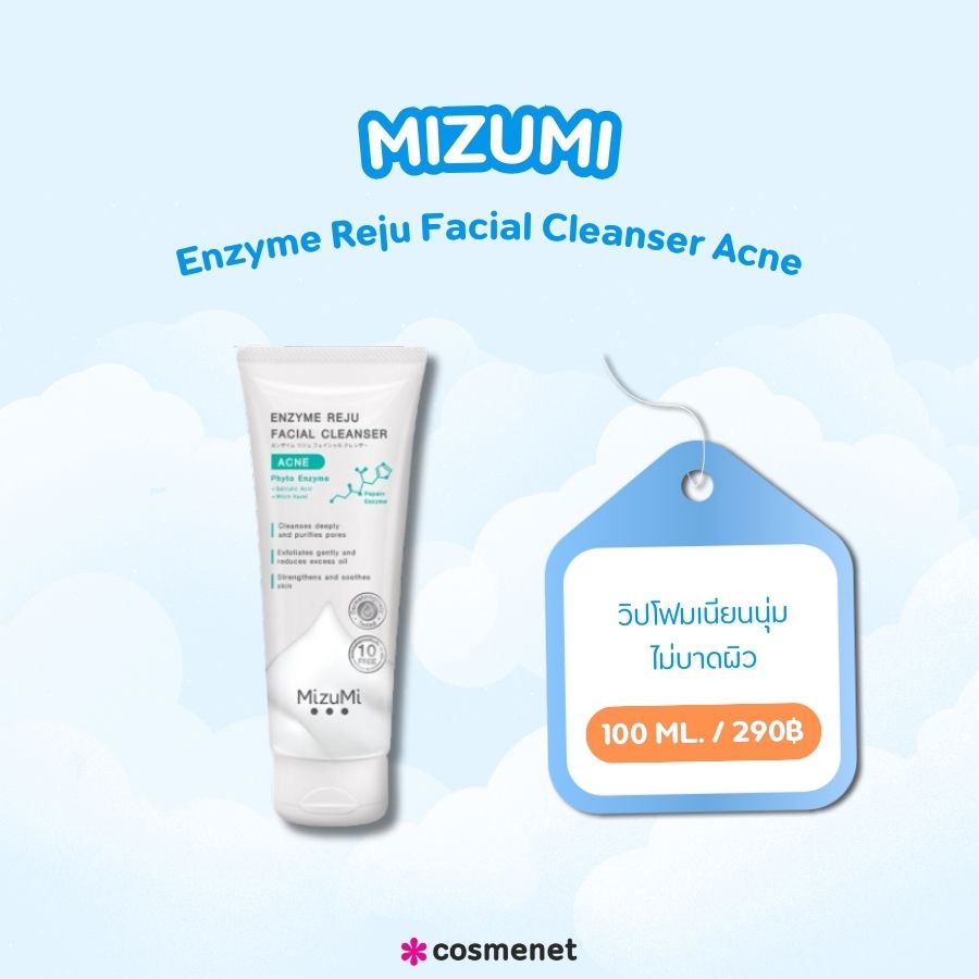 Mizumi Enzyme Reju Facial Cleanser Acne