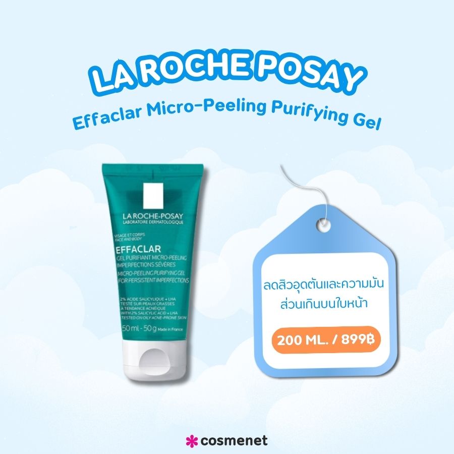 La Roche Posay Effaclar Micro-Peeling Purifying Gel