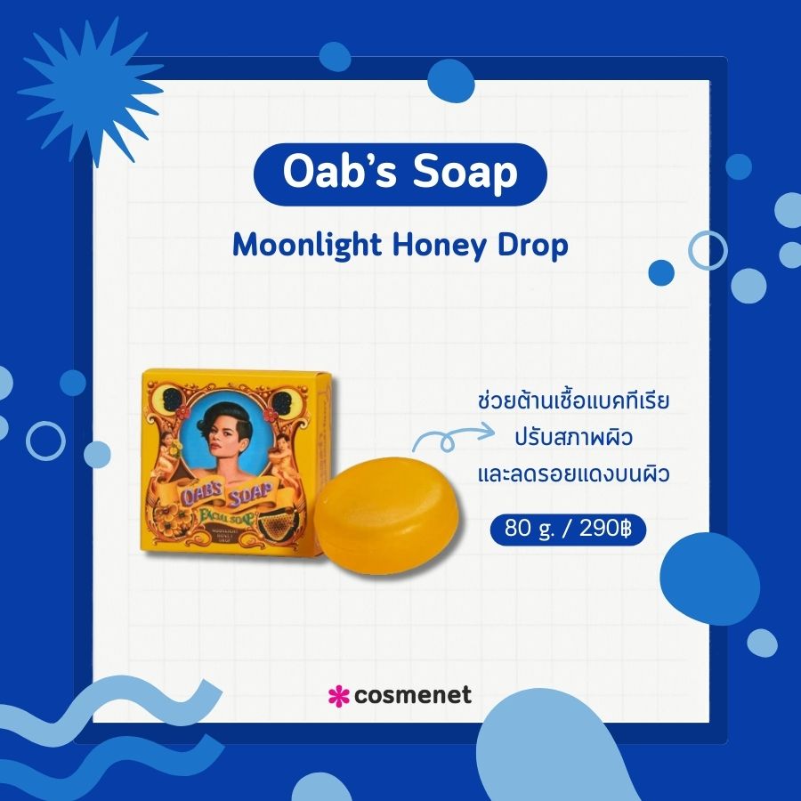 Oab’s Soap Moonlight Honey Drop