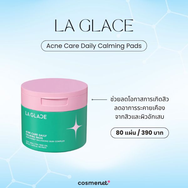 LA GLACE Acne Care Daily Calming Pads