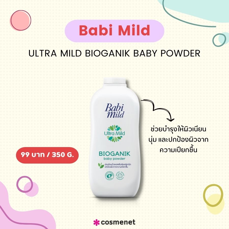 Babi Mild Ultra Mild Bioganik Baby Powder