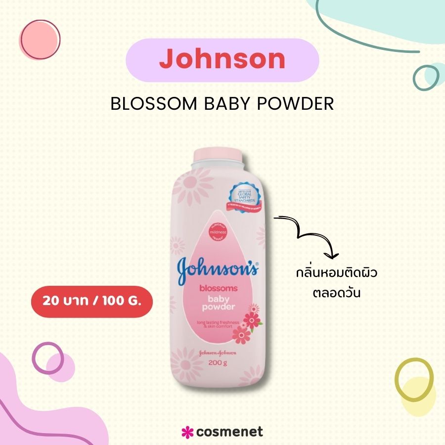 Johnson Blossom Baby Powder