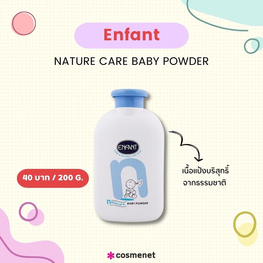 Enfant Nature Care Baby Powder