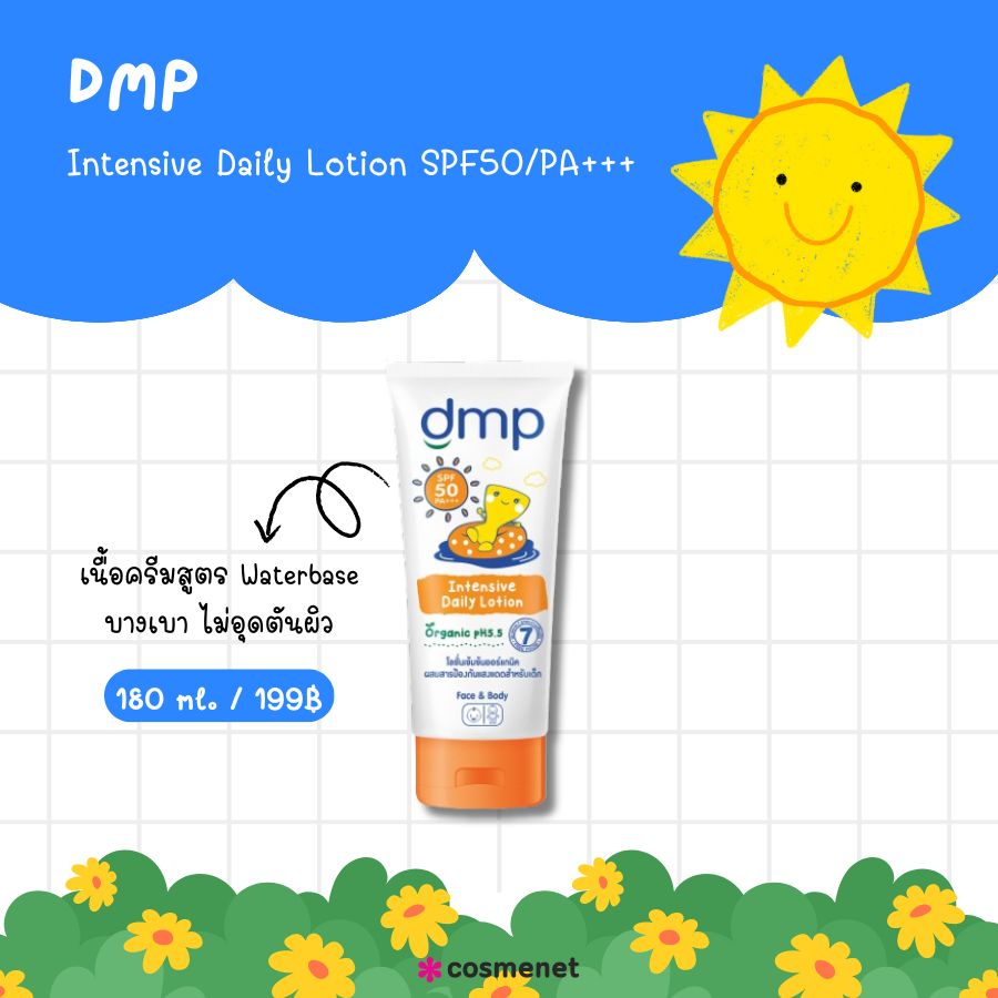 DMP Intensive Daily Lotion SPF50/PA+++