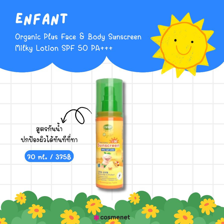 Enfant Organic Plus Face & Body Sunscreen Milky Lotion SPF 50 PA+++