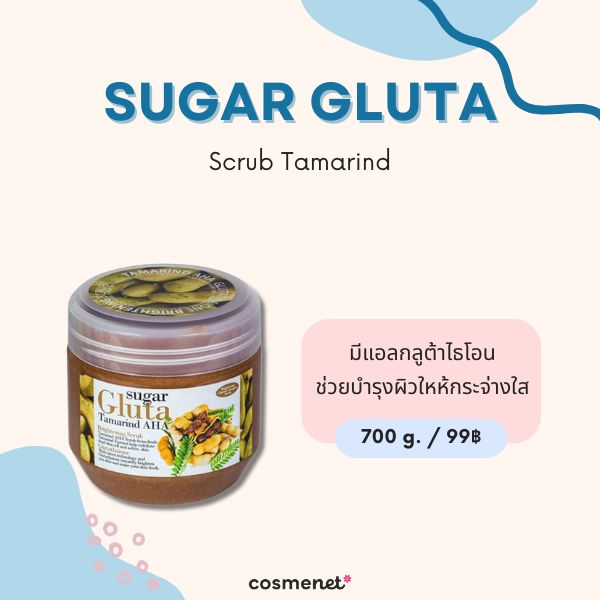 SUGAR GLUTA Scrub Tamarind