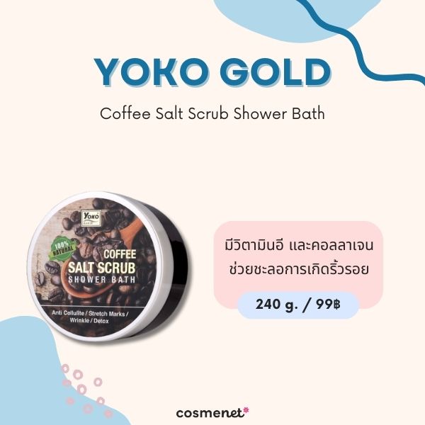 Yoko Gold Coffee Salt Scrub Shower Bath