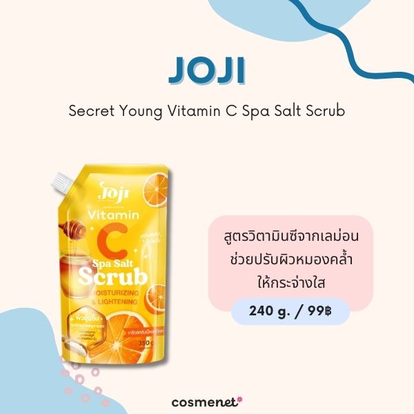 JOJI Secret Young Vitamin C Spa Salt Scrub