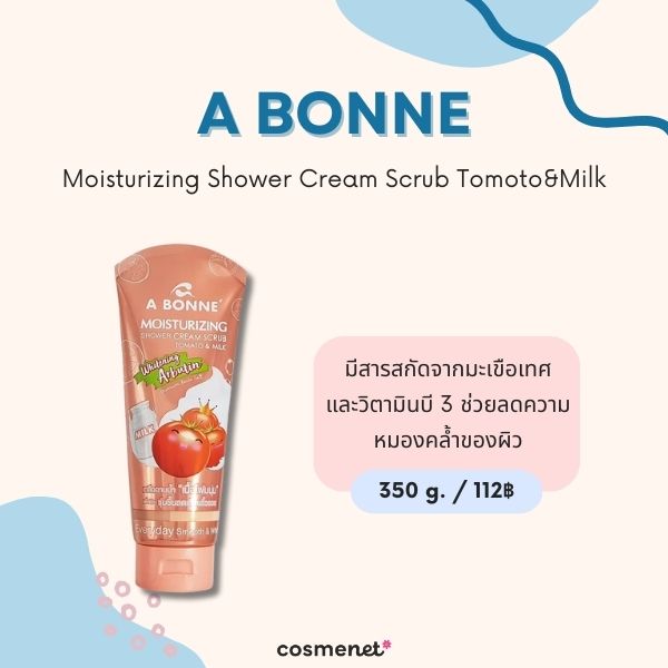 A Bonne Moisturizing Shower Cream Scrub Tomoto&Milk 