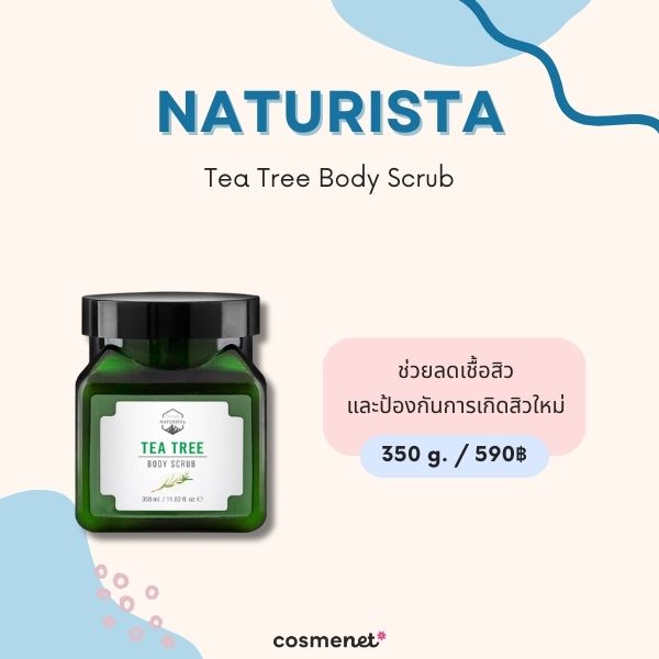 Naturista Tea Tree Body Scrub