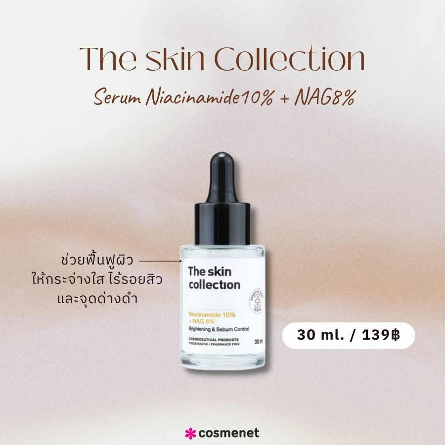 The skin Collection Serum Niacinamide10% + NAG8%