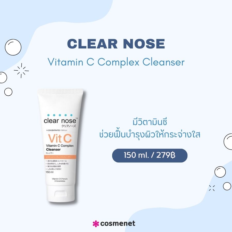 Clear Nose Vitamin C Complex Cleanser