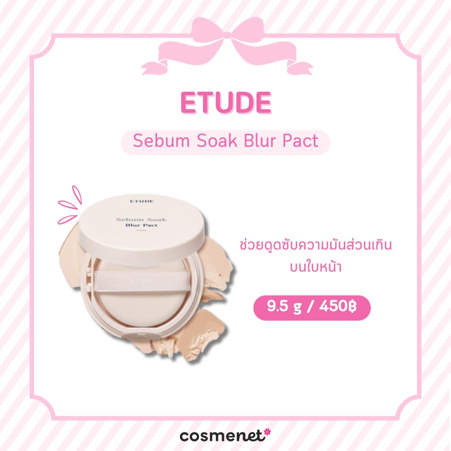 แป้งเบลอรูขุมขน ETUDE Sebum Soak Blur Pact