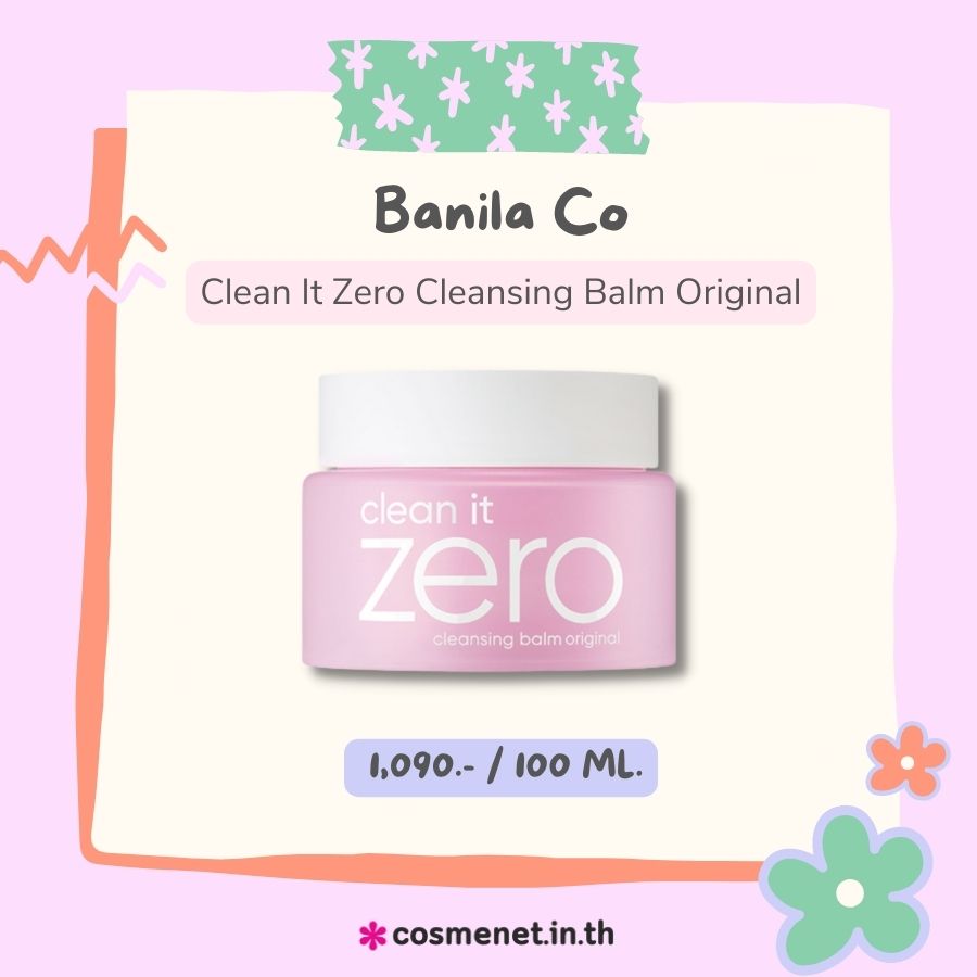 Banila Co Clean It Zero Cleansing Balm Original