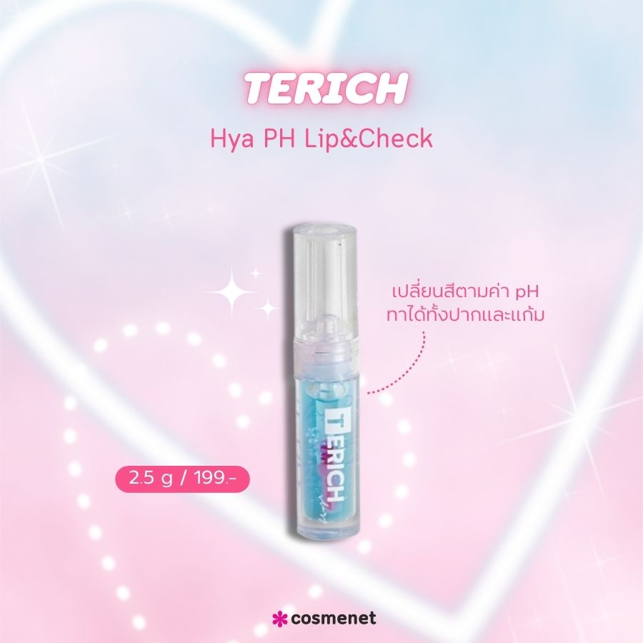 TERICH Hya PH Lip&Check