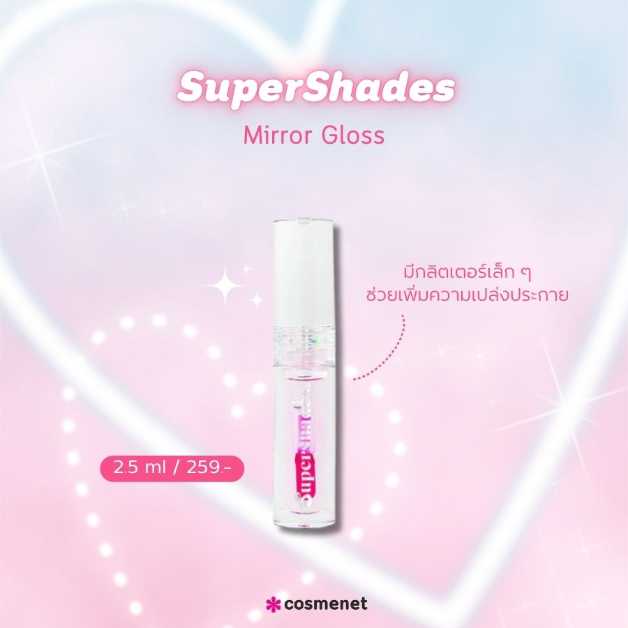 SuperShades Mirror Gloss 