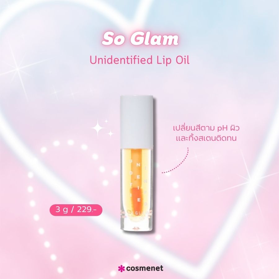 So Glam Unidentified Lip Oil 