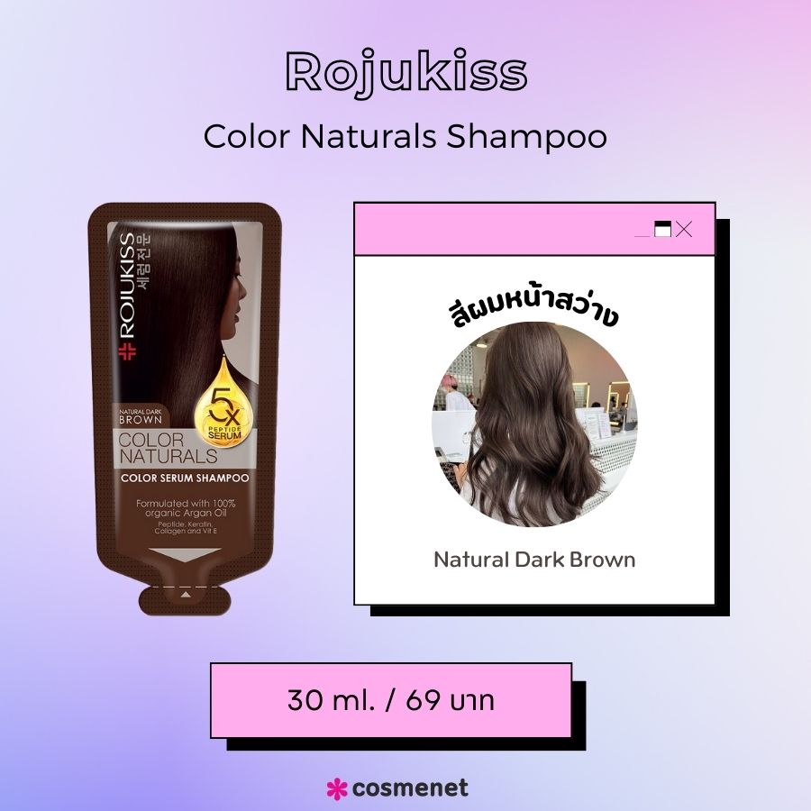 Rojukiss Color Naturals Shampoo