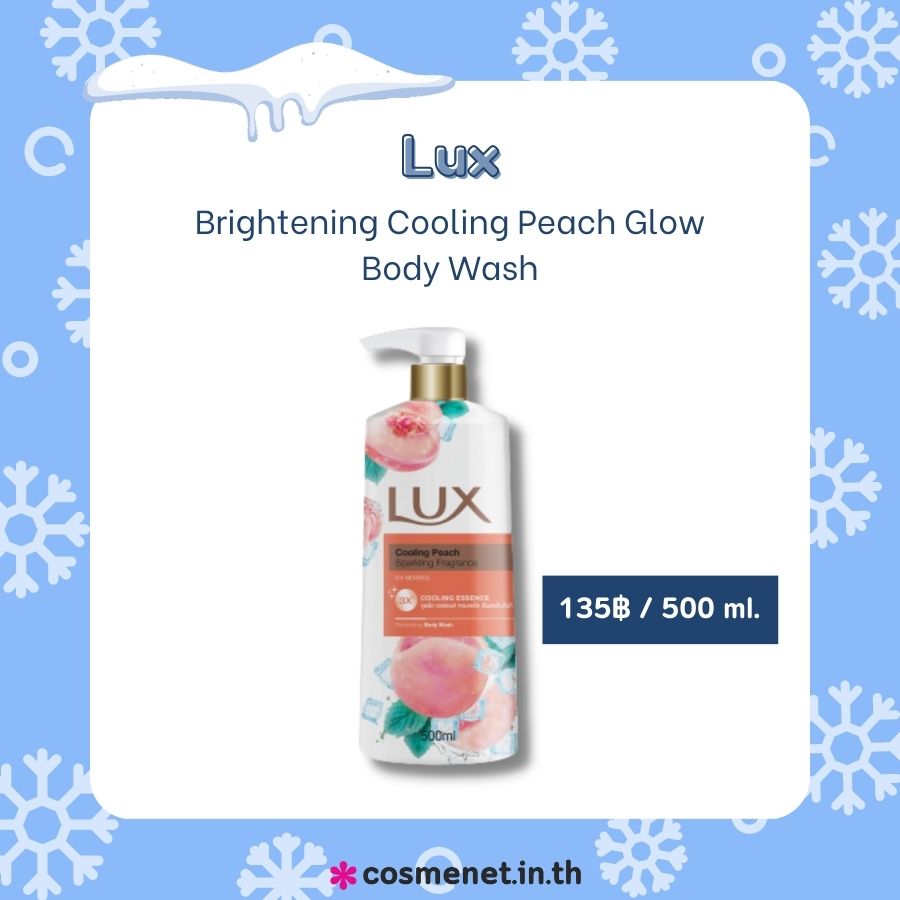 Lux Brightening Cooling Peach Glow Body Wash